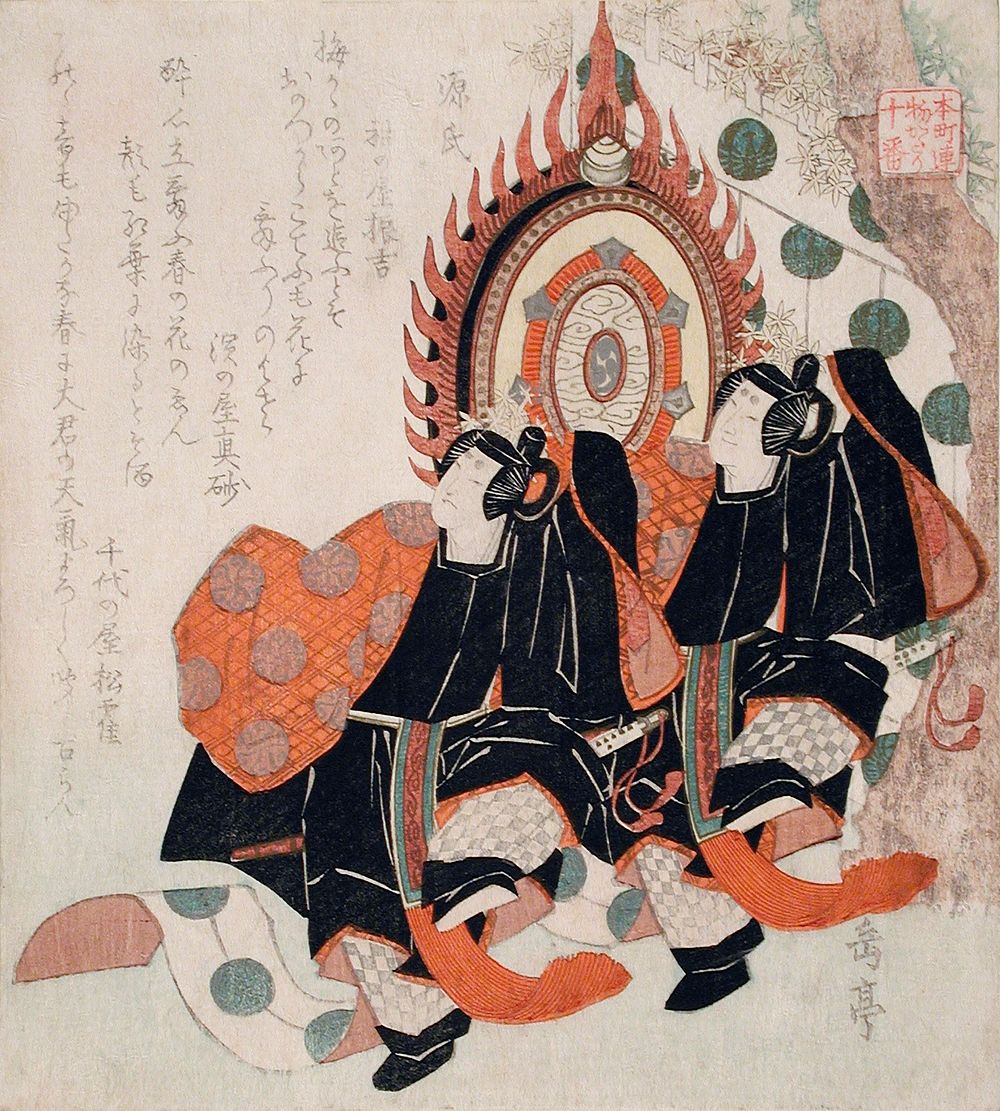 Prince Genji and Tō no Chūjō Performing the Dance of the Blue Wave, from the Tale of Genji by Yashima Gakutei