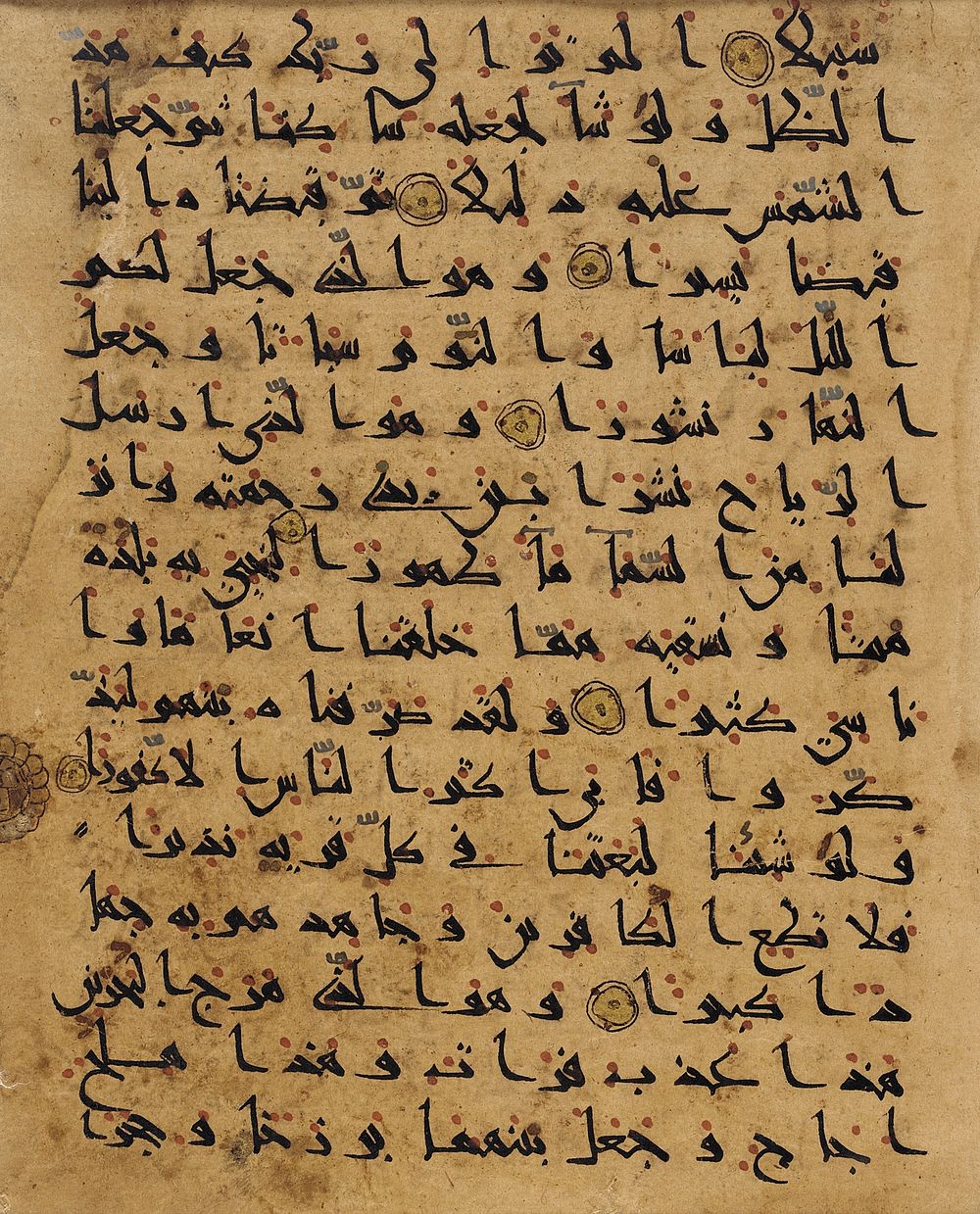 Page from Manuscript of the Qur'an (25:42-53; 25:53-61)