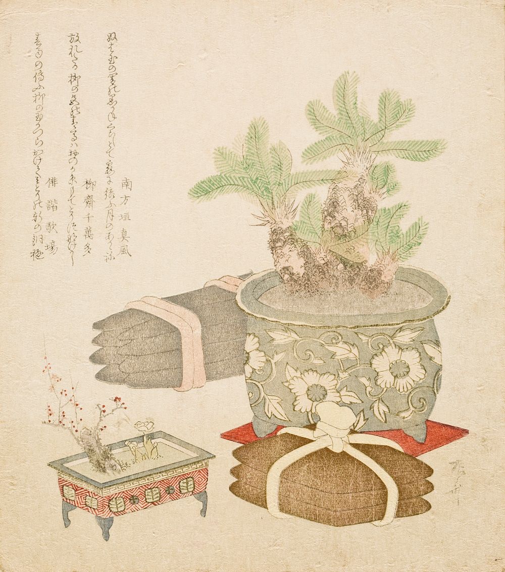 Potted Sago Palm, Plum and Adonis Plants, with Copper and Silver Ingots by Ryūryūkyo Shinsai