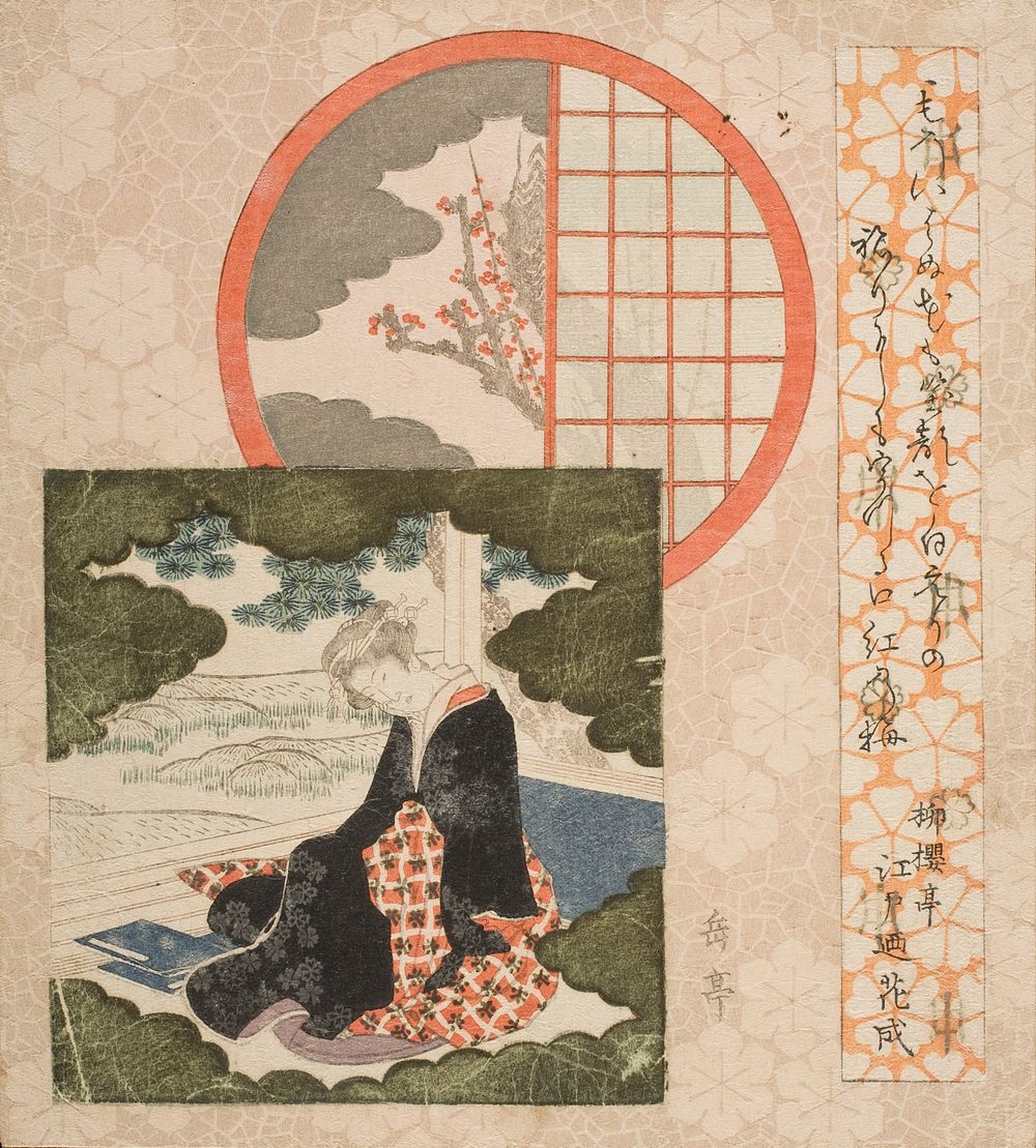 Pictures of Girl Meditating and Plum Tree through Window by Yashima Gakutei