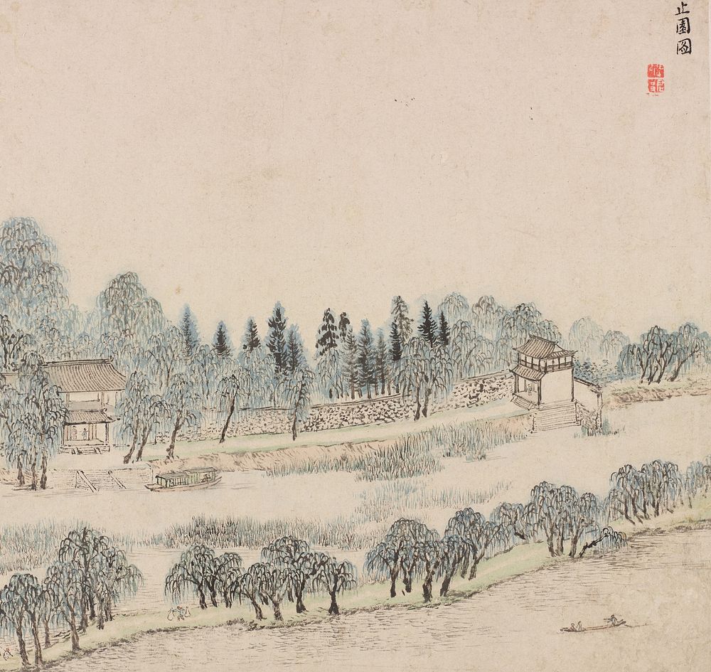 Paintings of Zhi Garden [Zhi Yuan Tu] by Zhang Hong
