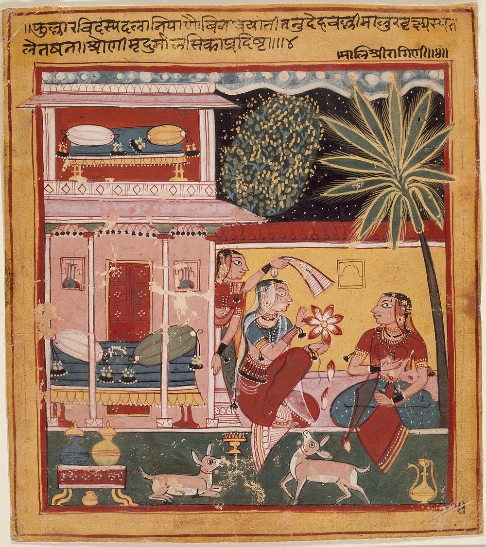 Malashri Ragini, Third Wife of Bhairava Raga, Folio from a Ragamala (Garland of Melodies) by Nisaruddin