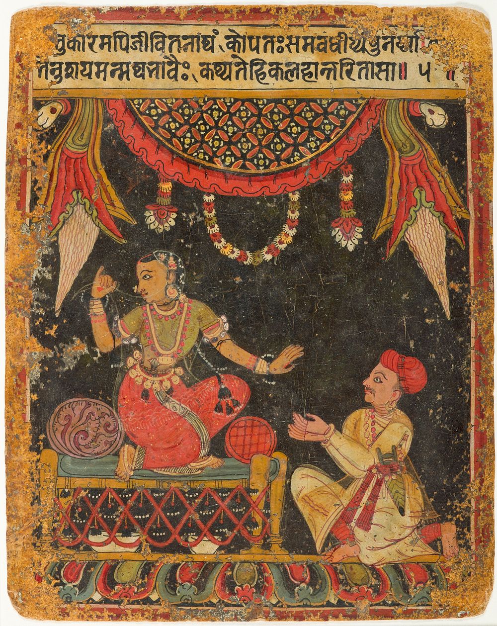 Displeased Heroine (Kalahantarita), Nayika Painting Appended to a Ragamala (Garland of Melodies)