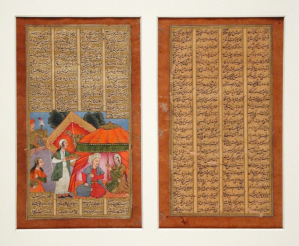 a) Bizhan Visiting Manizhe (recto), Text (verso), b) Text (recto and verso), Two Folios from a Shahnama (Book of Kings)