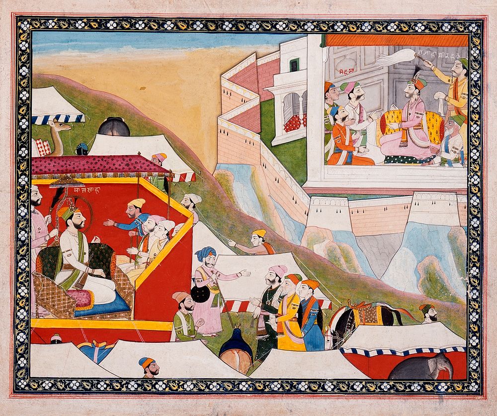 Hamir Receives Mehma, Folio from a Hamir Hath