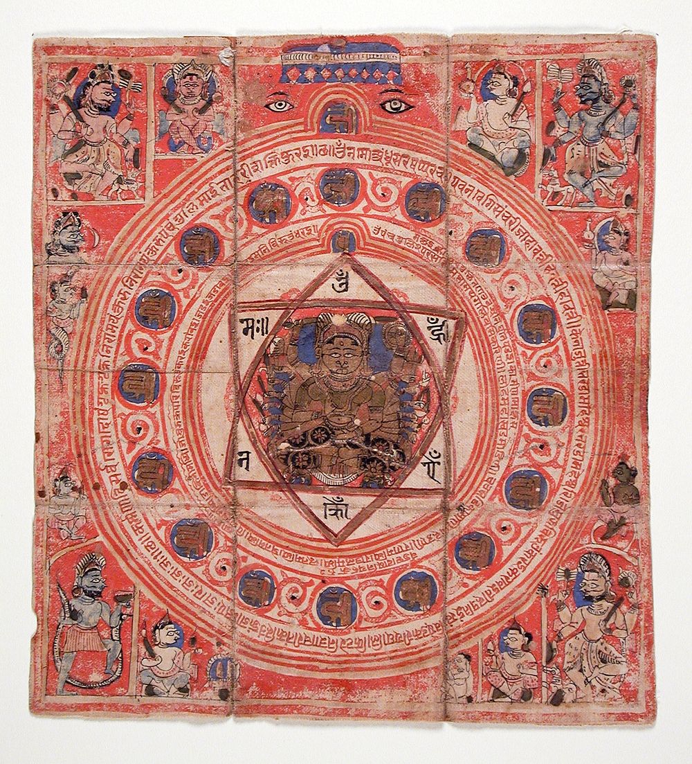 Yantra of Panchanguli