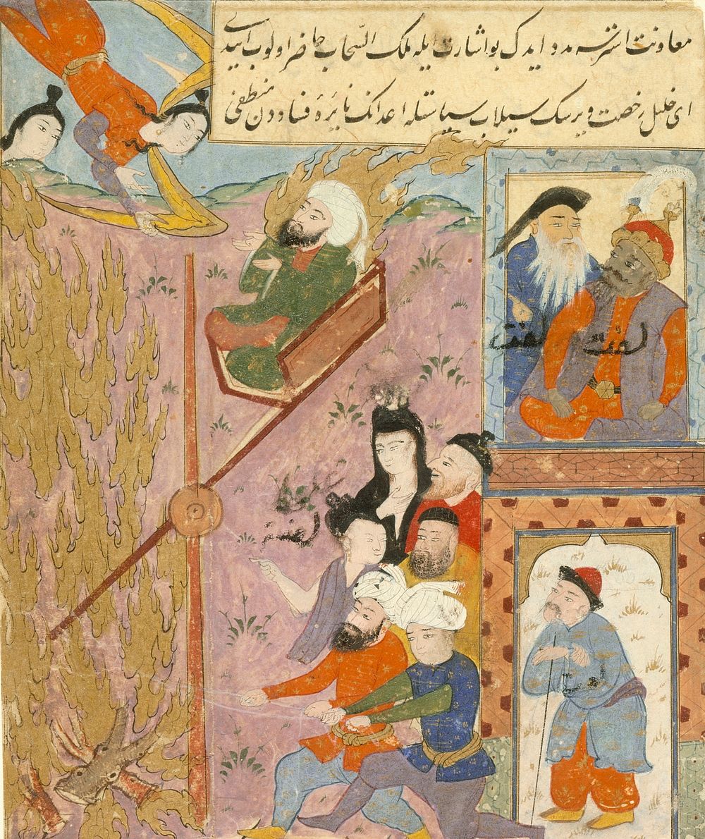 The Catapulting of Ibrahim into the Fire, Page from an Unidentified Manuscript