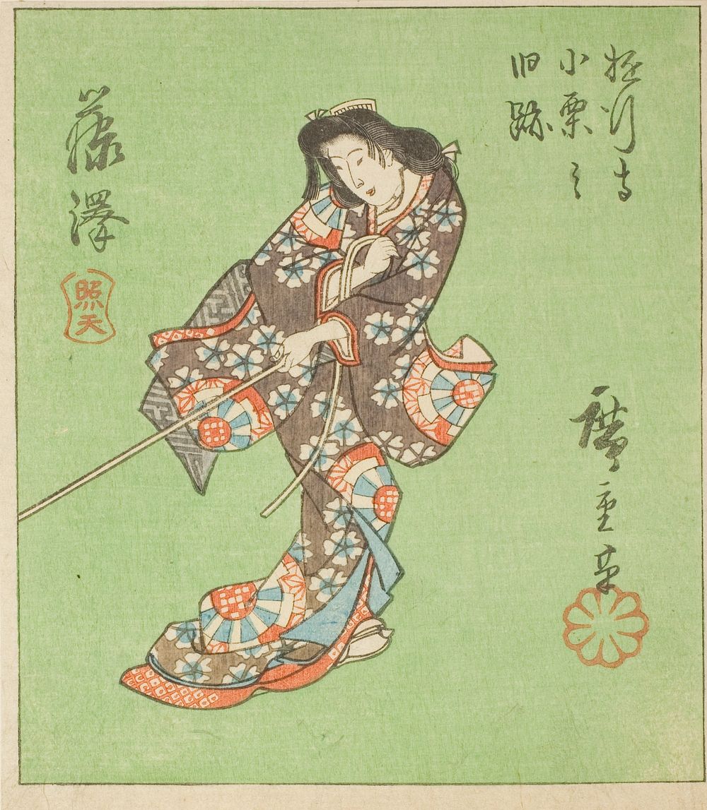 Fujisawa, section of sheet no. 2 from the series "Cutout Pictures of the Tokaido (Tokaido harimaze zue)" by Utagawa Hiroshige