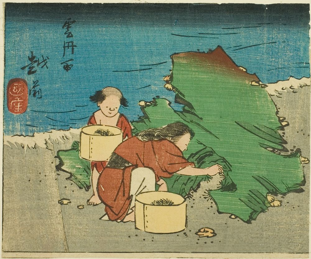 Echizen, section of sheet no. 10 from the series "Cutout Pictures of the Provinces (Kunizukushi harimaze zue)" by Utagawa…