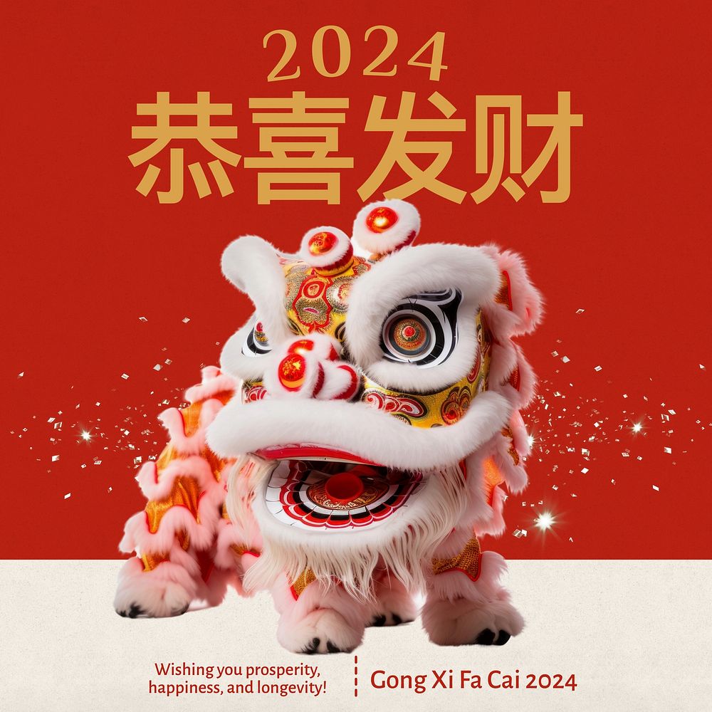 Chinese New Year 2024  Instagram post template