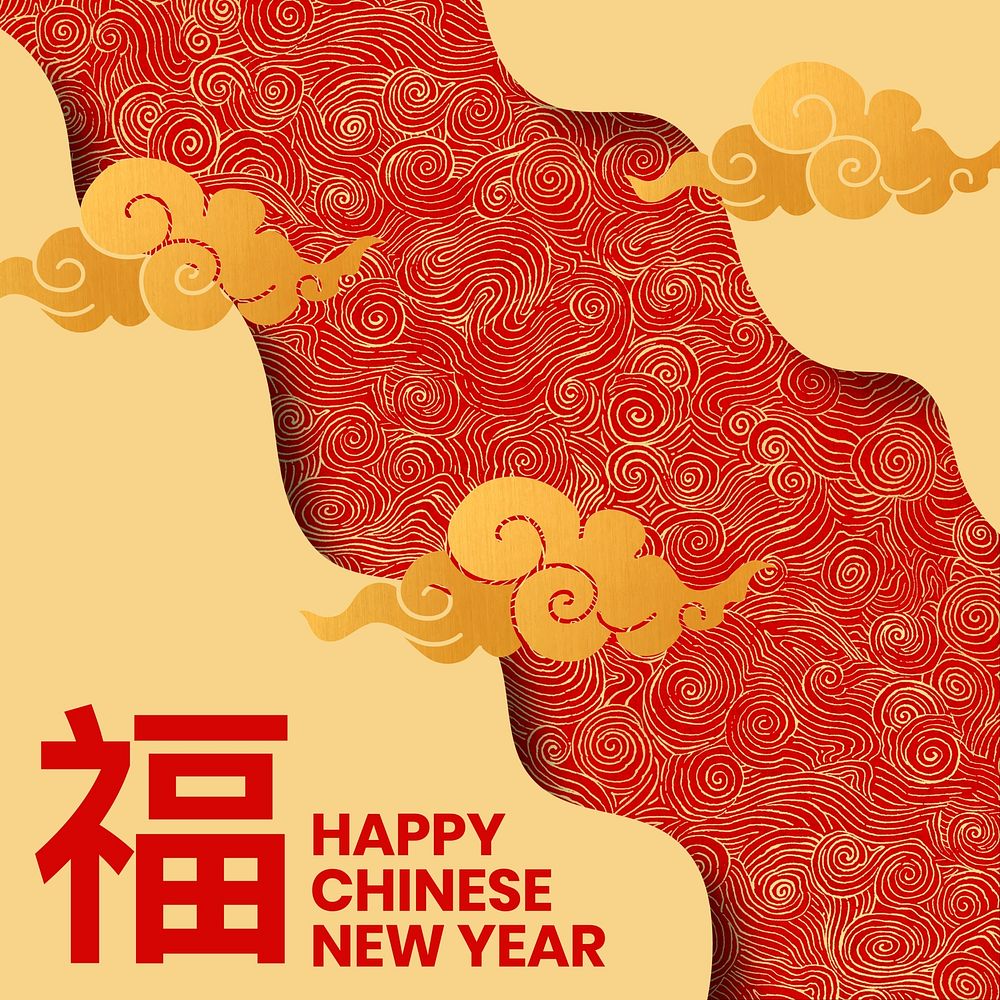 Chinese New Year  Instagram post template