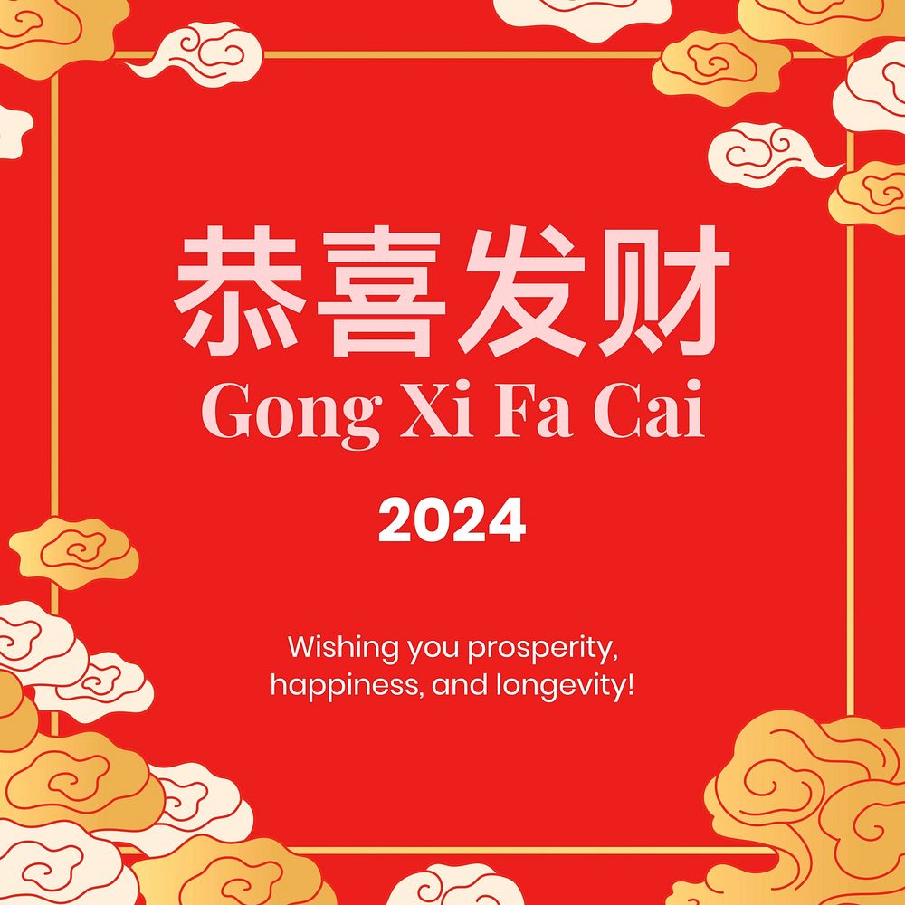 Chinese New Year 2024  Instagram post template