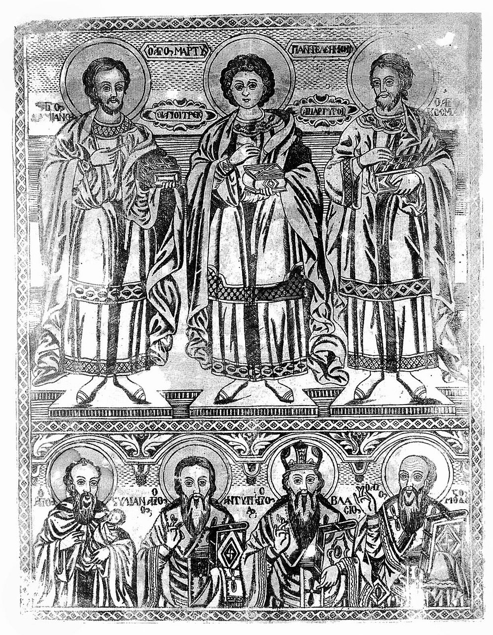 Saint Damian, Saint Pantaleon and Saint Cosmas with four other saints below. Woodcut.