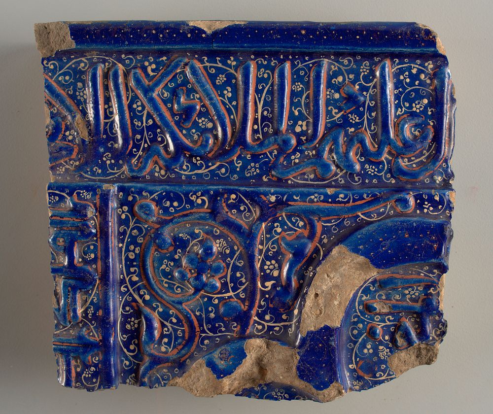 Mihrab tile (portion of a Prayer niche)