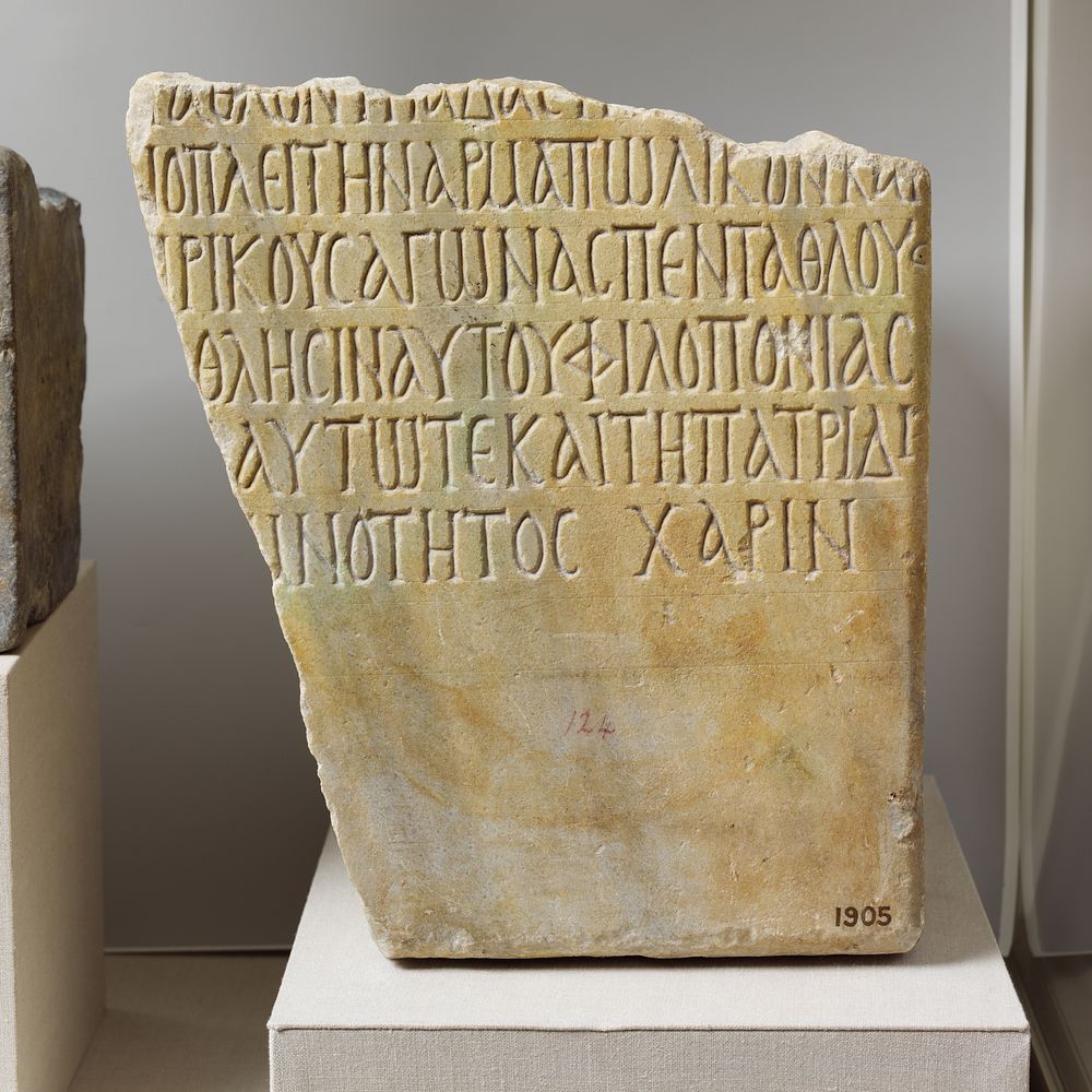 Marble inscription fragment