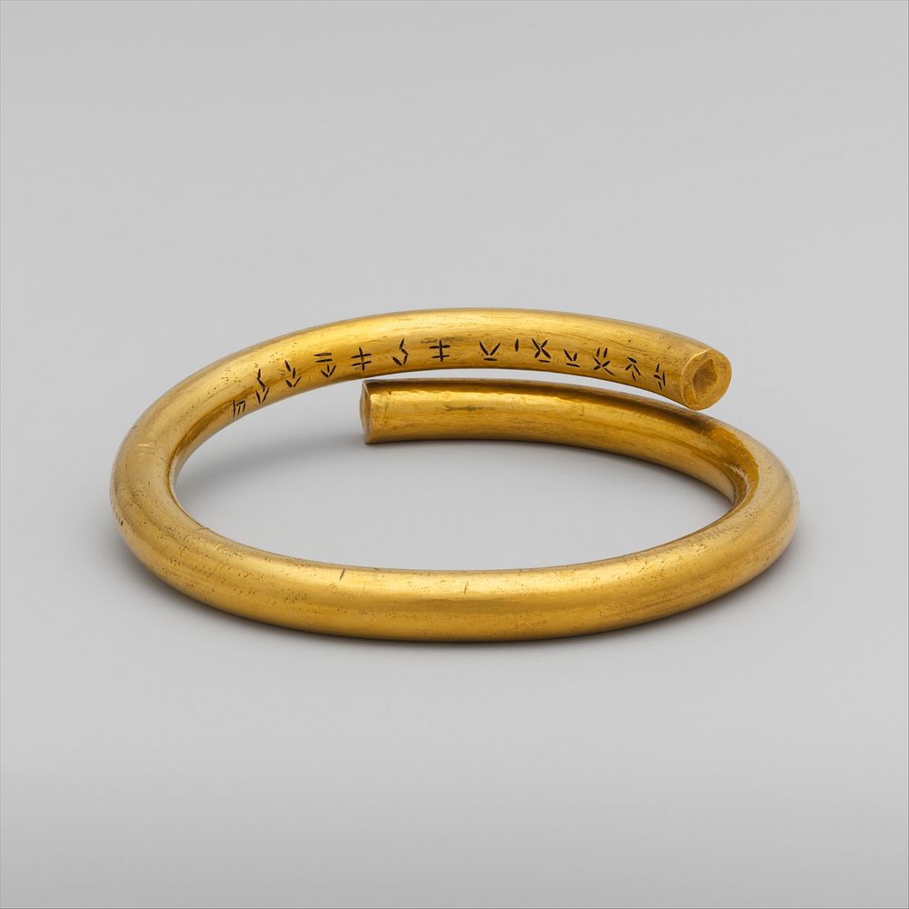 Electrotype copy of a gold bracelet