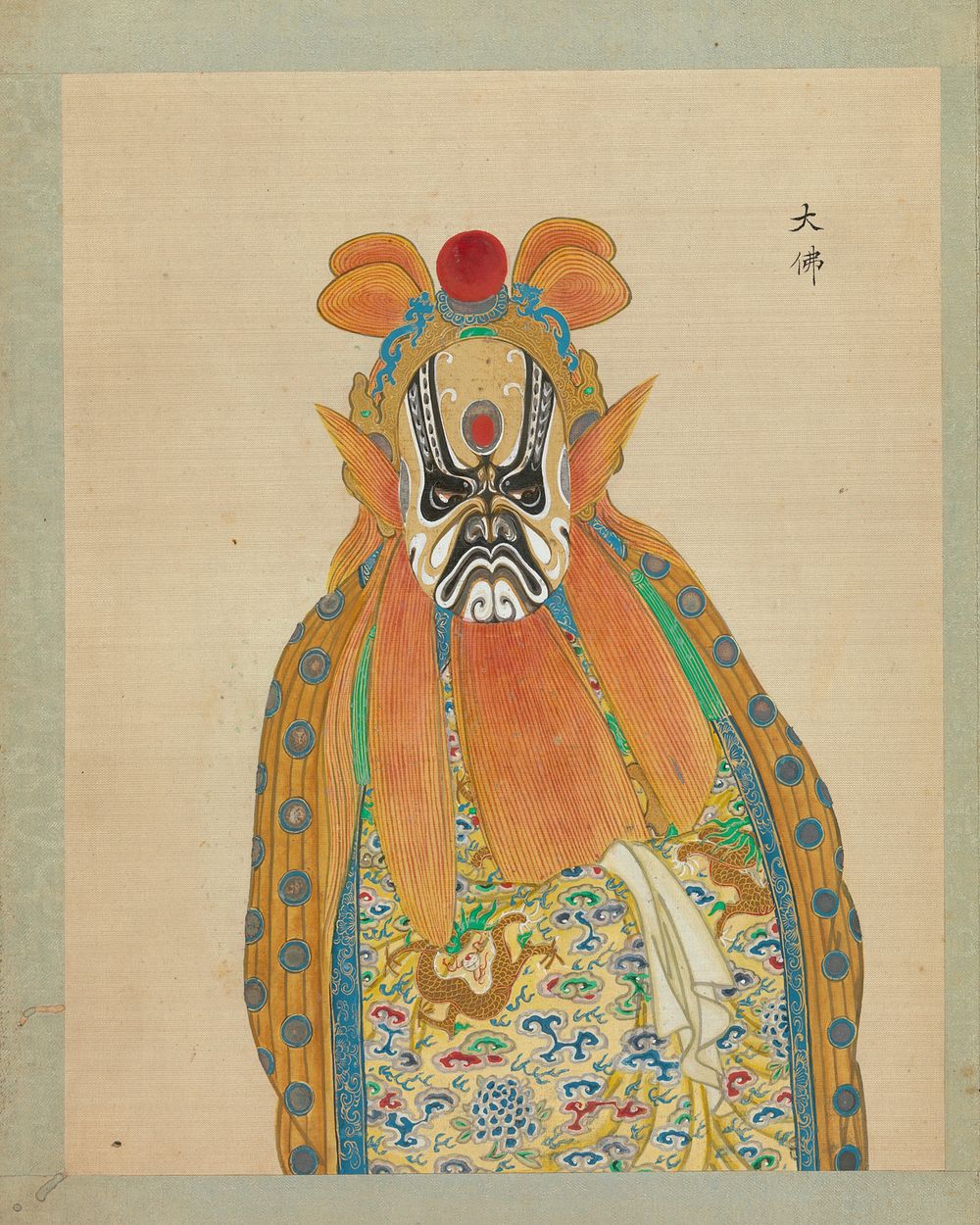 One Hundred Portraits of Peking Opera Characters  during Qing dynasty (1644–1911)