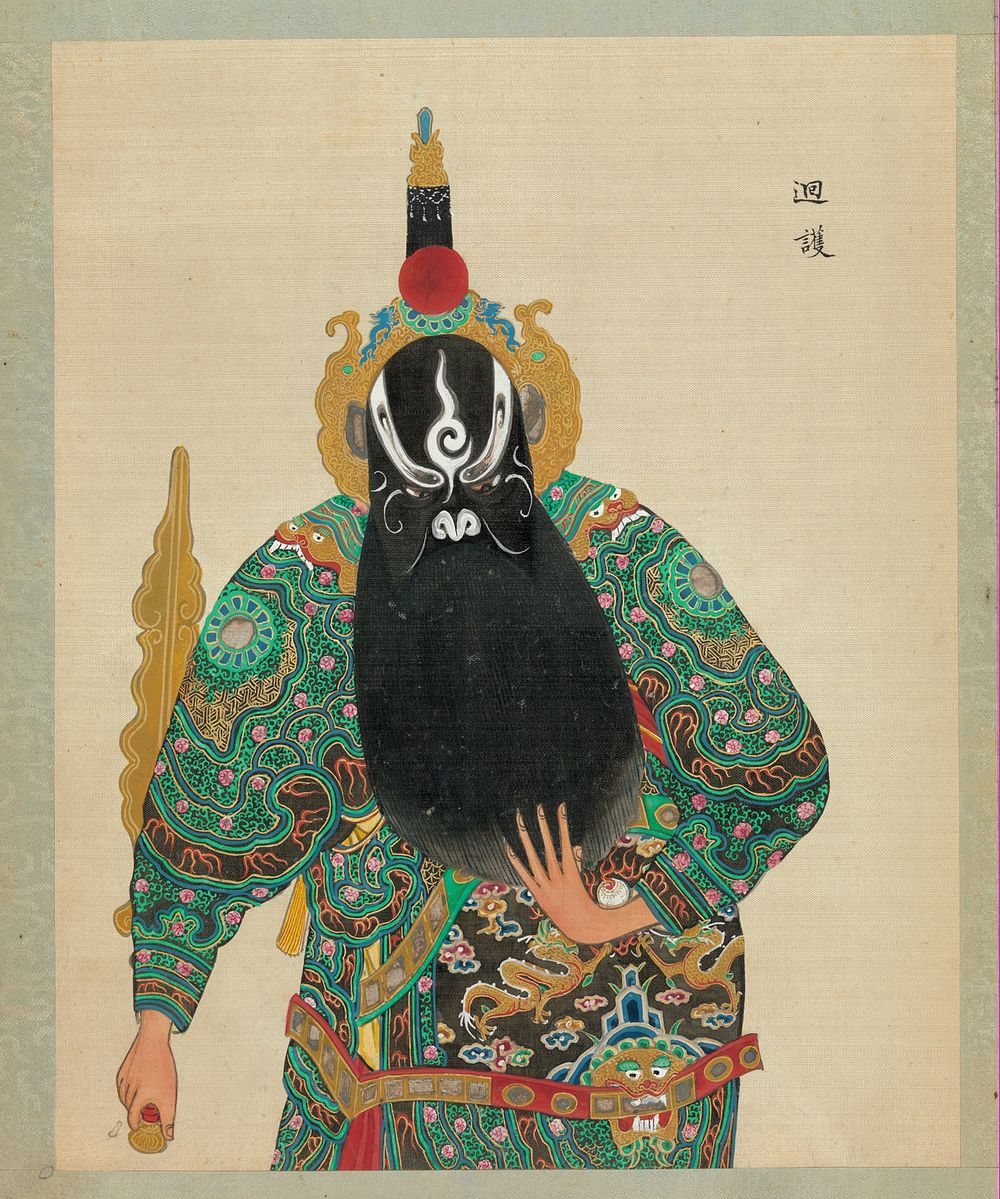 One Hundred Portraits of Peking Opera Characters  during Qing dynasty (1644–1911)