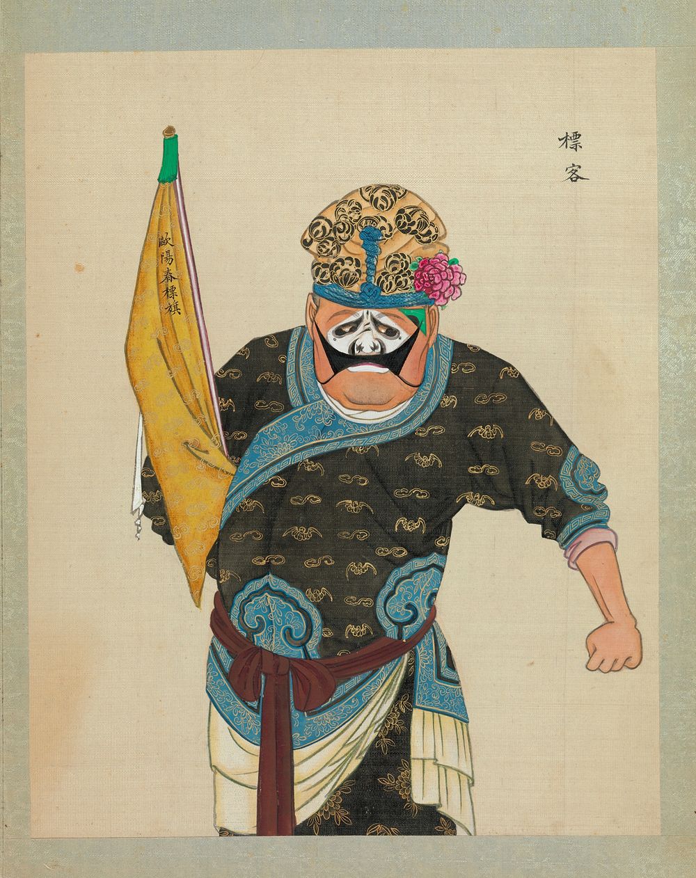 One Hundred Portraits of Peking Opera Characters  during Qing dynasty (1644–1911)
