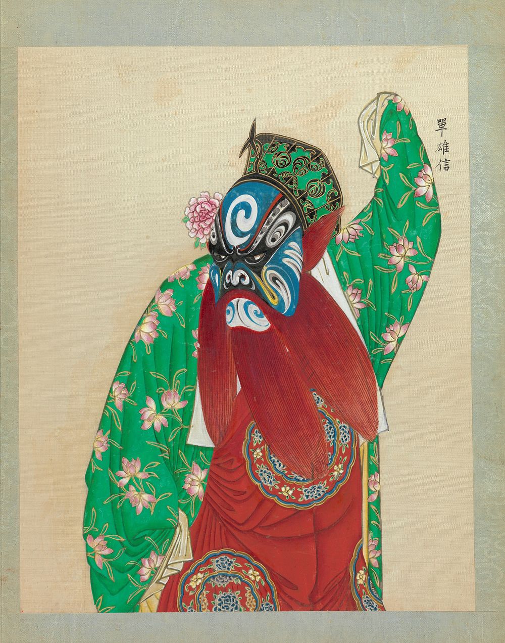 One Hundred Portraits of Peking Opera Characters  during Qing dynasty (1644–1911)