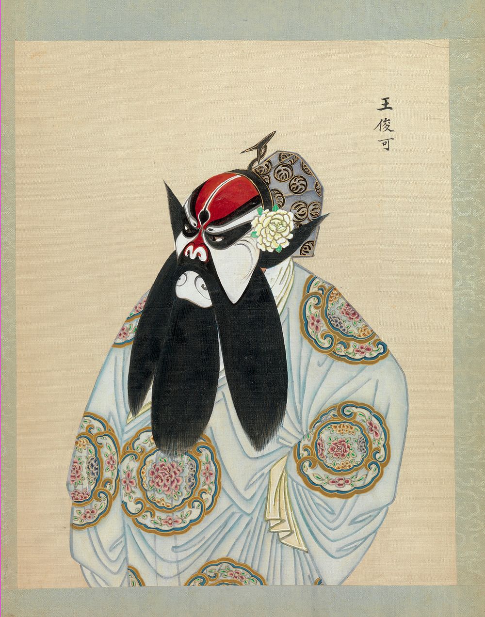 One Hundred Portraits of Peking Opera Characters  during Qing dynasty (1644–1911)