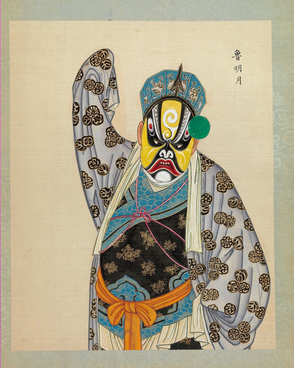 One Hundred Portraits of Peking Opera Characters  during Qing dynasty (1644–1911)