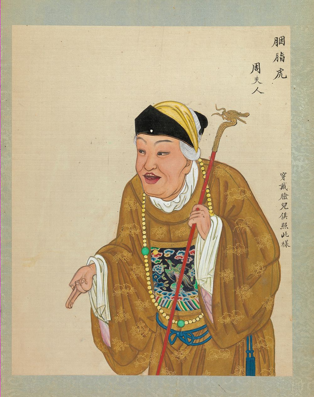 One Hundred Portraits of Peking Opera Characters  during Qing dynasty (1644–1911)