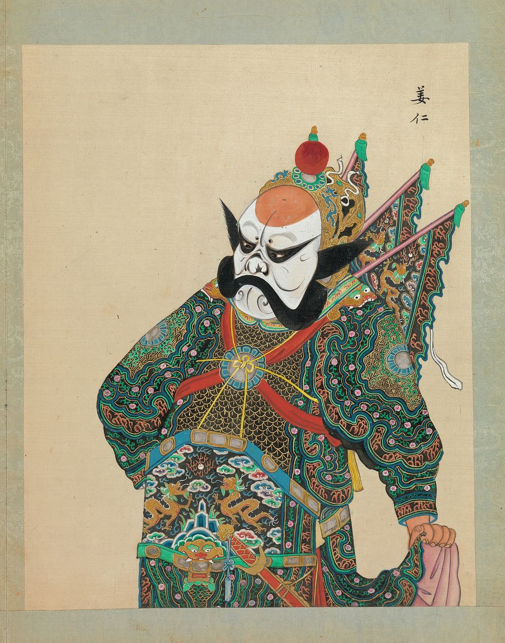 One Hundred Portraits of Peking Opera Characters  during Qing dynasty (1644–1911)