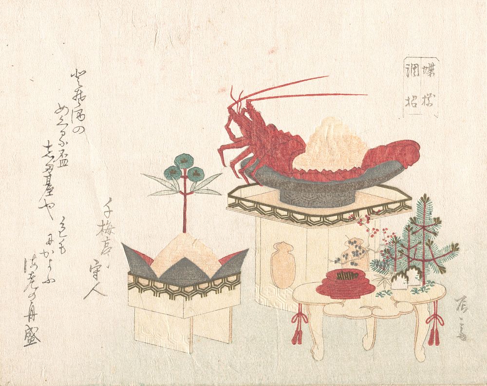 Decorations for the New Year by Ryūryūkyo Shinsai