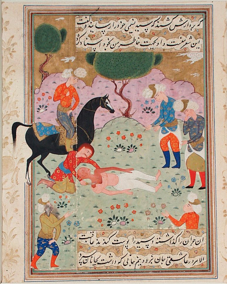 A Scene of Flaying, Page from a Manuscript of the Majalis al' Ushshaq (The Conferences of Lovers)