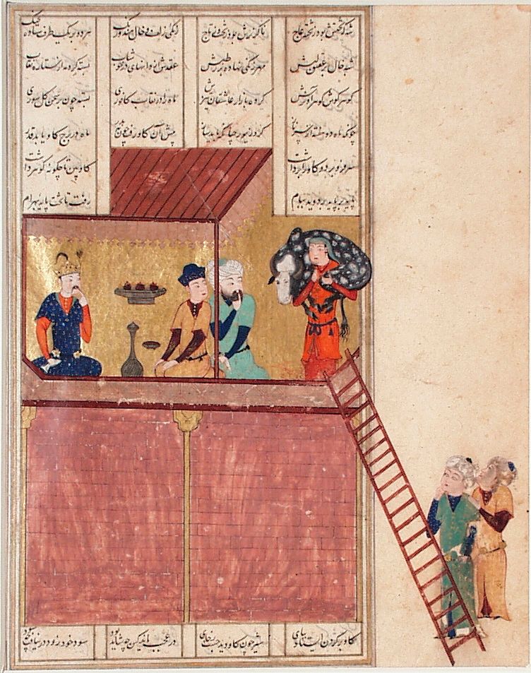Bahram Gur and the Slave Girl:  "Practice Makes Perfect," Page from the Khamsa (Quintet) of Nizami (Haft Paykar or "Seven…