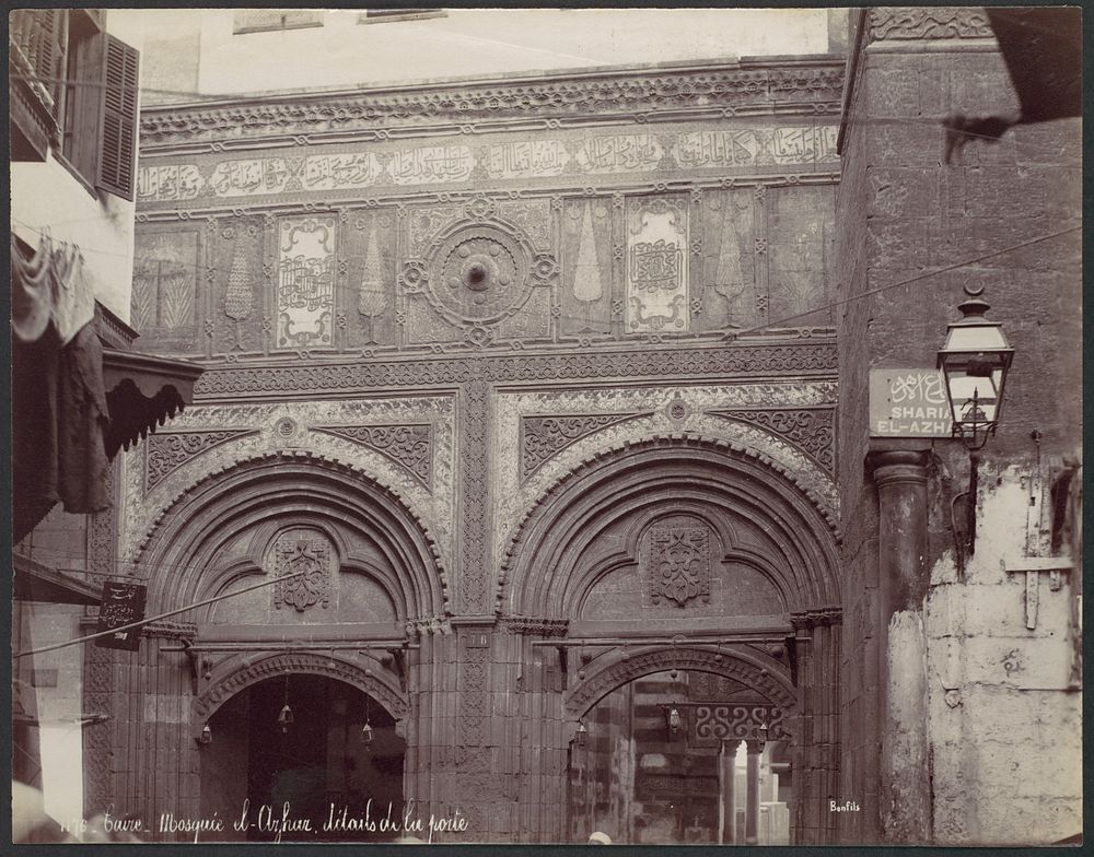 Caire. Mosquée el-Arhar, détails de la porte