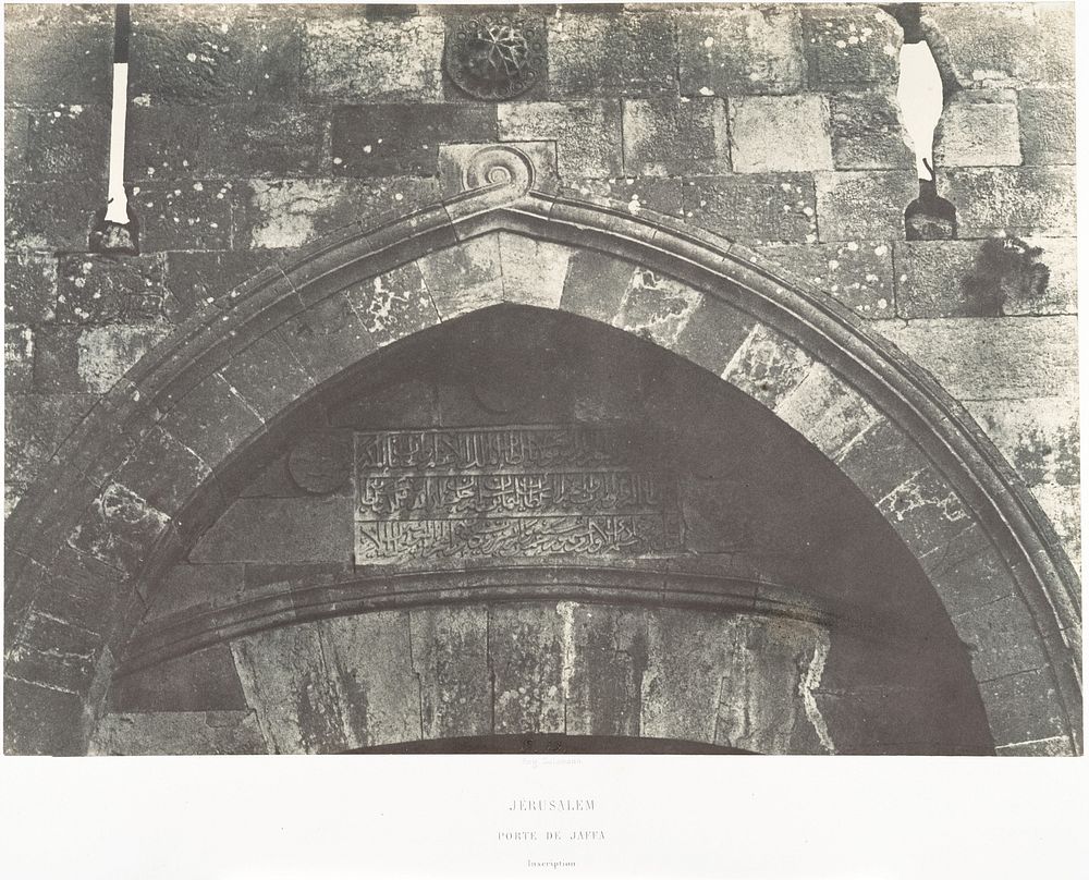Jérusalem, Porte de Jaffa, Inscription