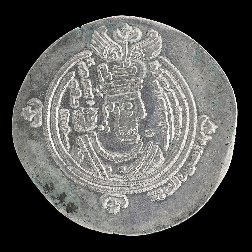 Silver Arab-Sasanian Coin