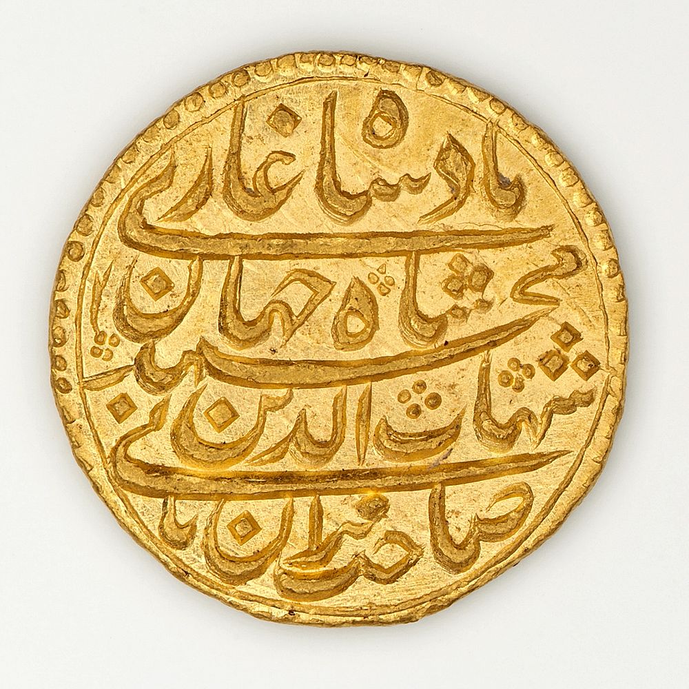 Mohur of Shah Jahan (r. 1628-1658)