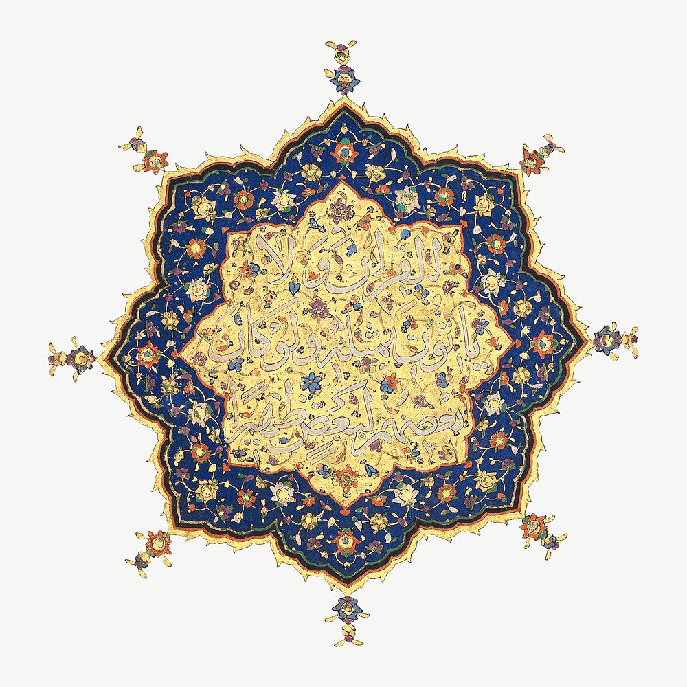 Qur'an of Ibrahim Sultan, ancient artifact by Ibrahim Sultan psd. Remixed by rawpixel.