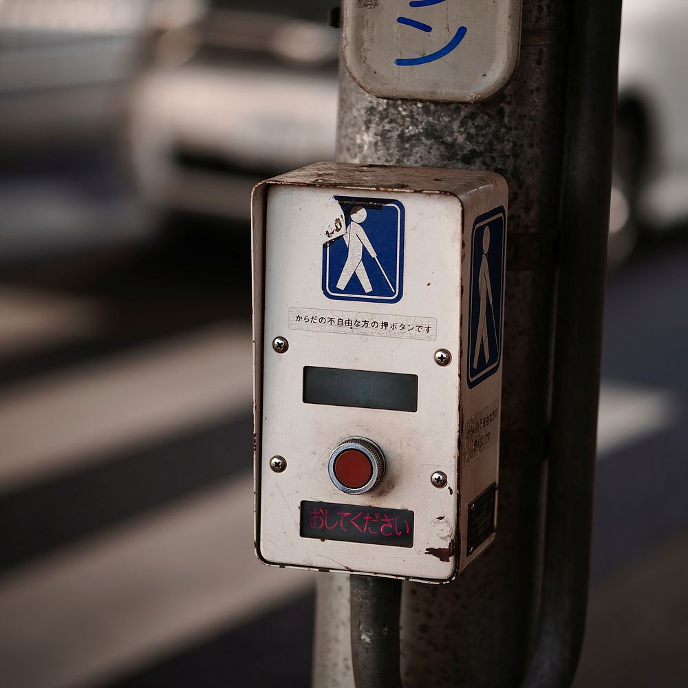 Road crossing button. Free public domain CC0 photo