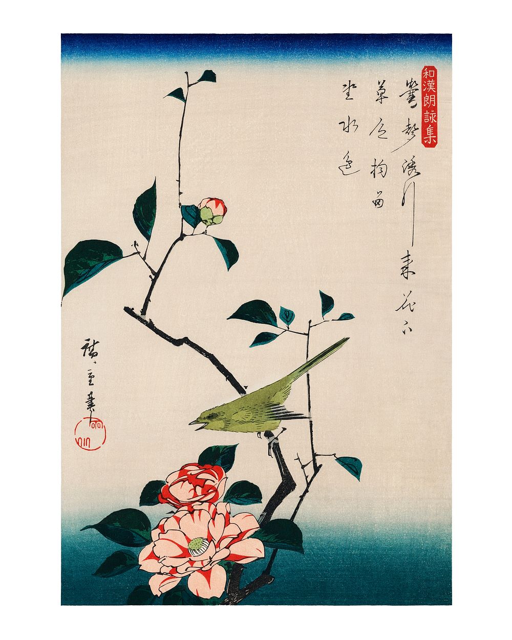 Utagawa Hiroshige bird perching woodblock print, vintage ukiyo-e illustration, Camellia and Nightingale vintage Japanese…