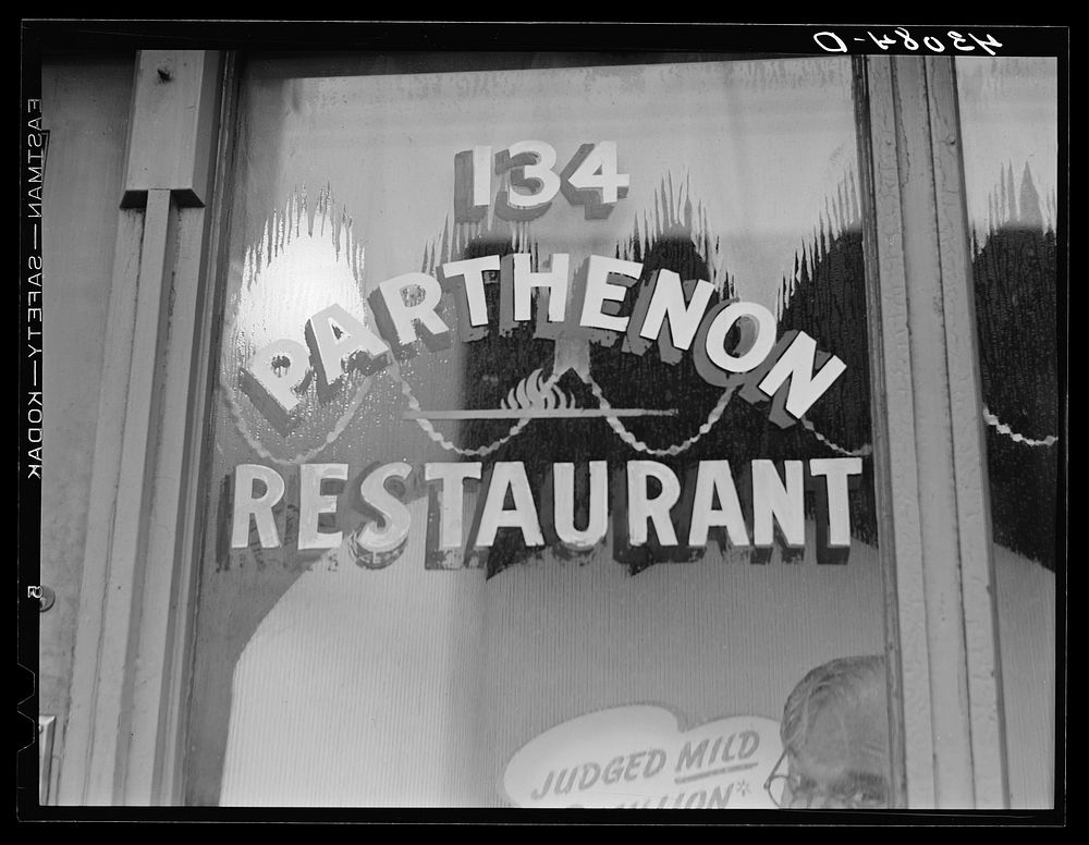 Sign on a Greek restaurant in Aliquippa, Pennsylvania. Sourced from the Library of Congress.