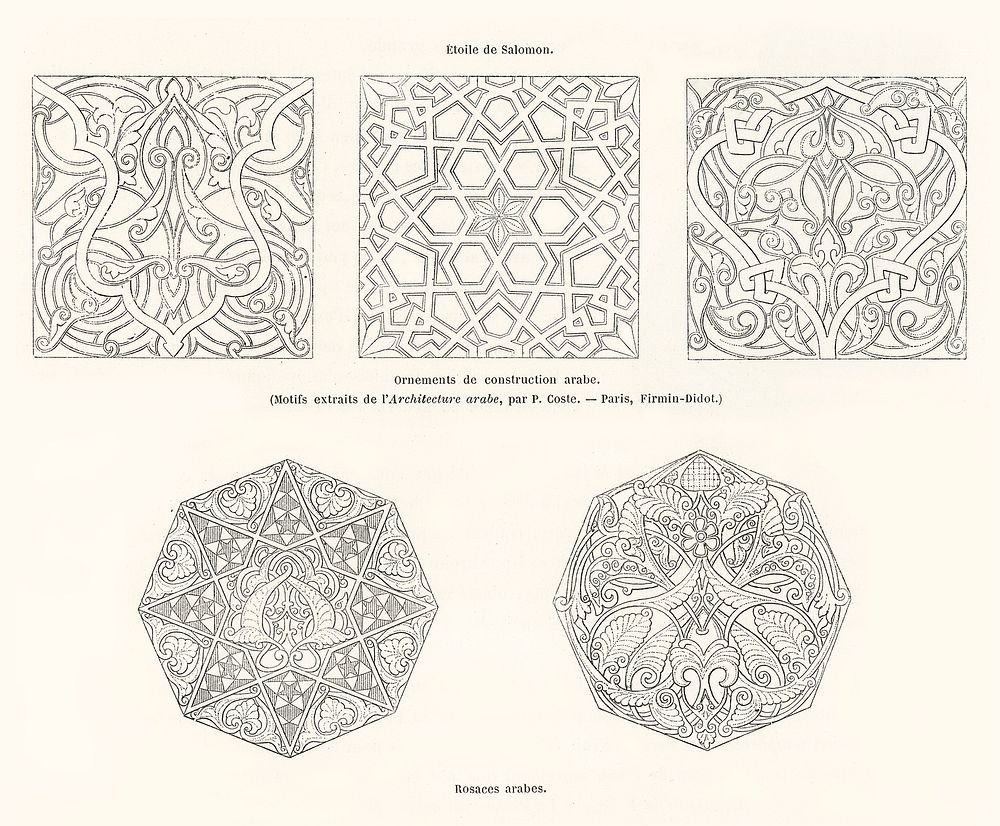 Antique Arabic design. Digitally enhanced from our own original 1888 edition from L'ornement Polychrome by Albert Racine…
