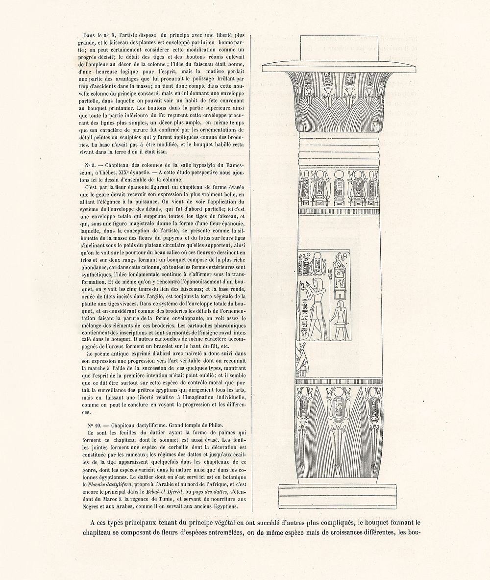 Ancient Egyptian decorative motif. Digitally enhanced from our own original 1888 edition from L'ornement Polychrome by…