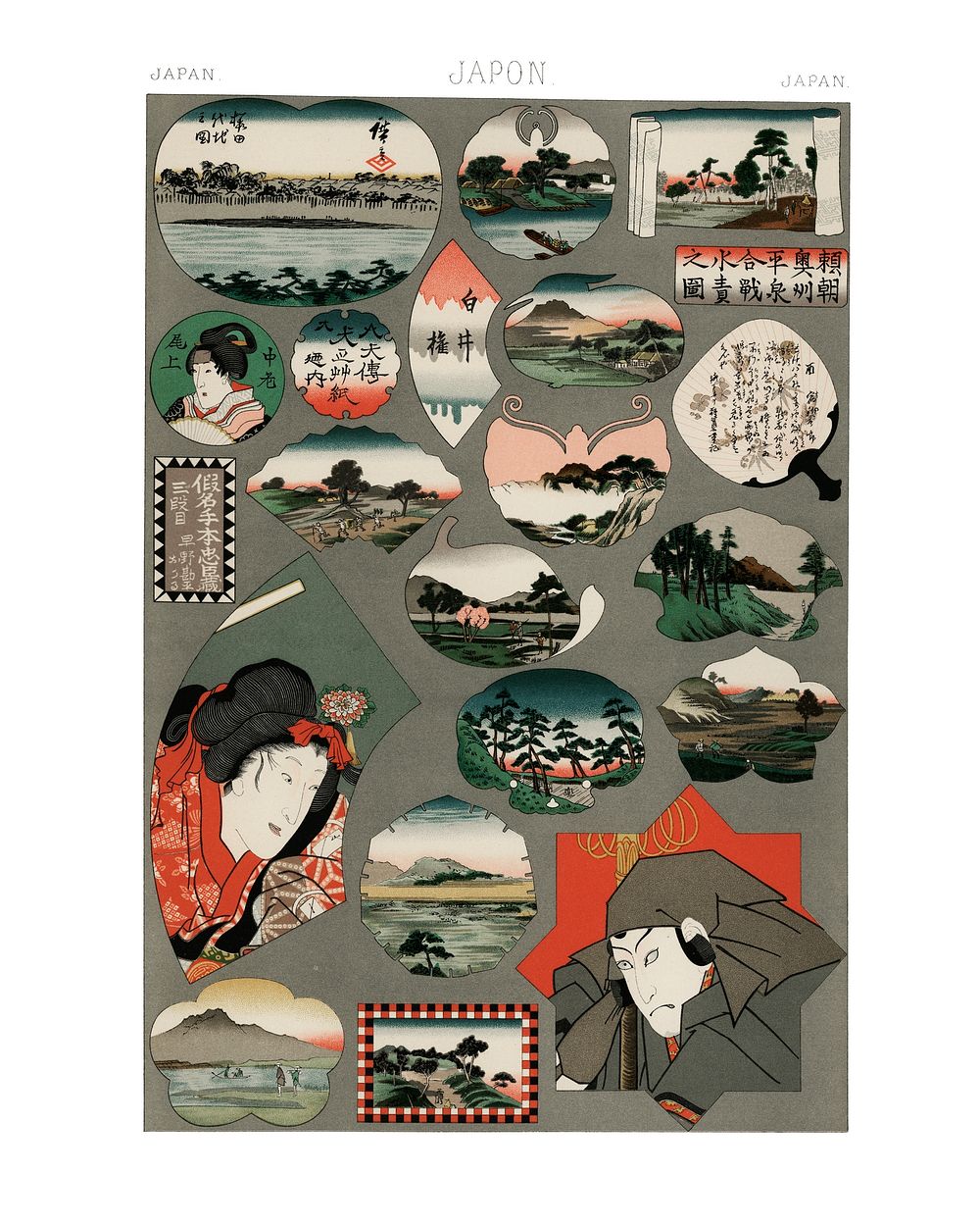Traditional Japanese man and woman wall art print and poster.