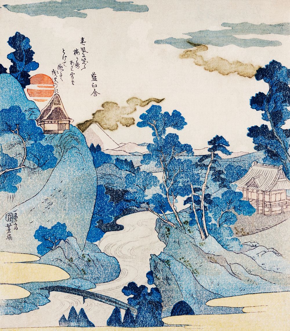 Fuji no Yukei by Utagawa Kuniyoshi (1798-1861), translated An Evening View of Fuji, a traditional Japanese ukiyo-e style…