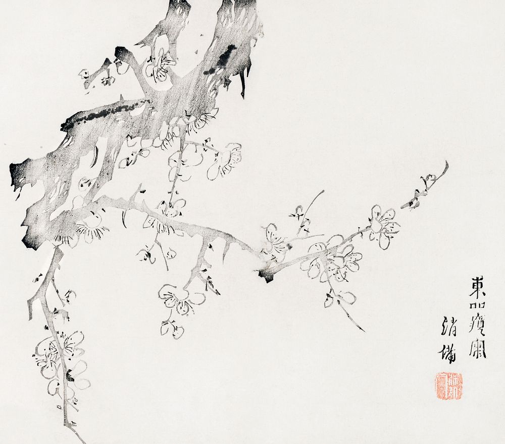 Page from Shi Zhu Zhai (1644&ndash;1911) print in high resolution by Hu Zhengyan. Original from The MET Museum. Digitally…