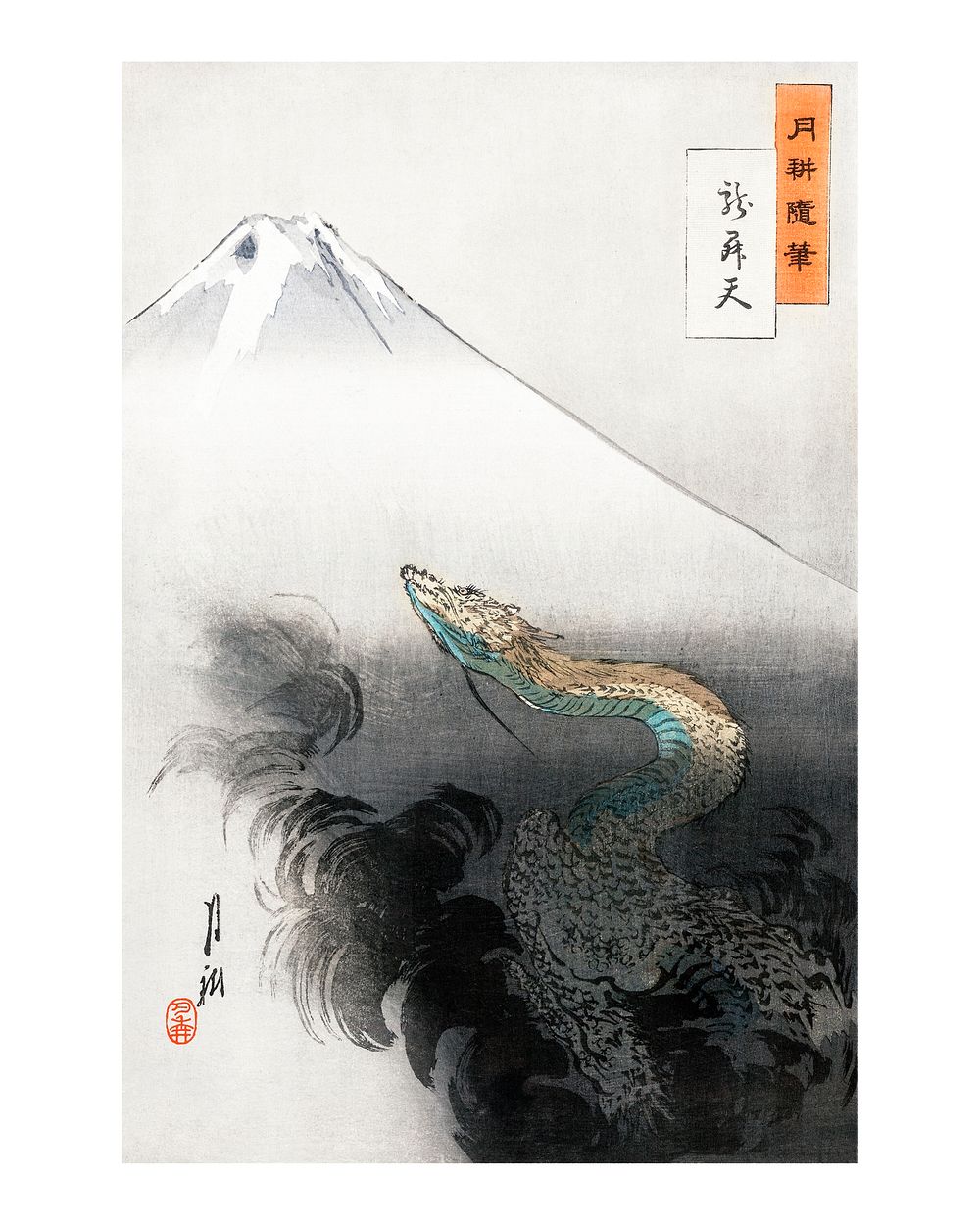 Japanese art print, Dragon ascending Mount Fuji woodblock print, remixed from artworks by Ogata Gekko