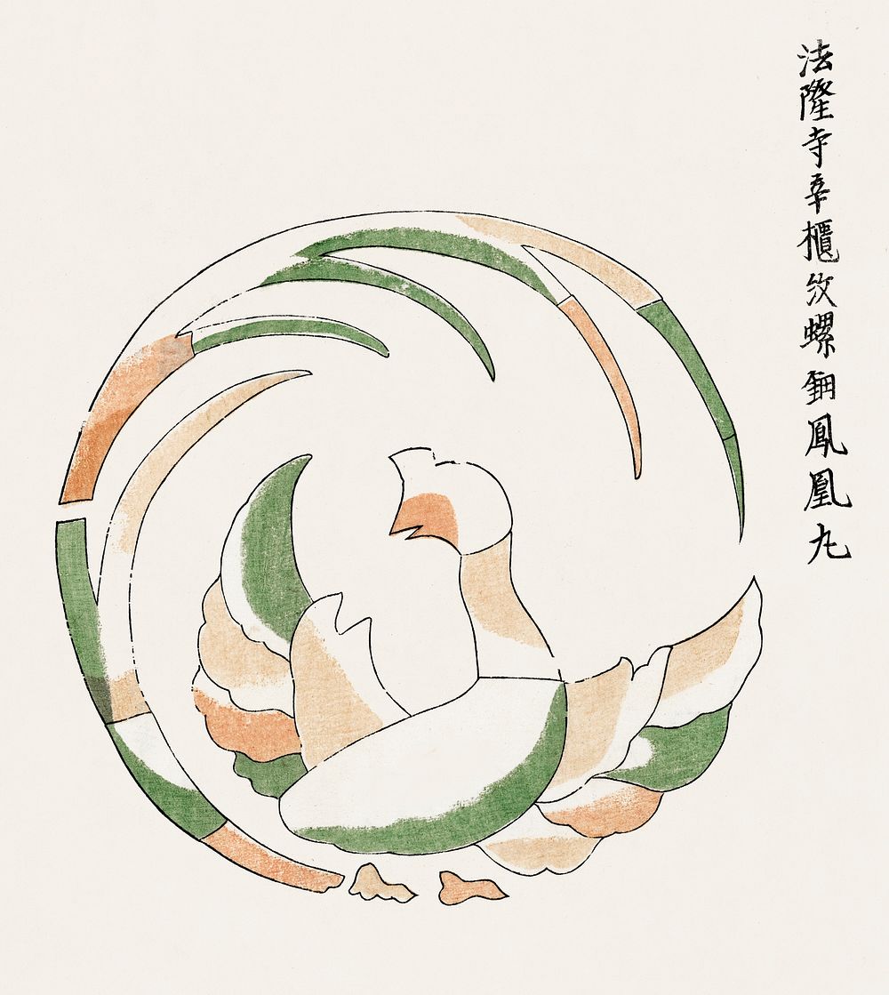 Japanese vintage original woodblock print of rooster from Yatsuo no tsubaki (1860-1869) by Taguchi Tomoki. Digitally…