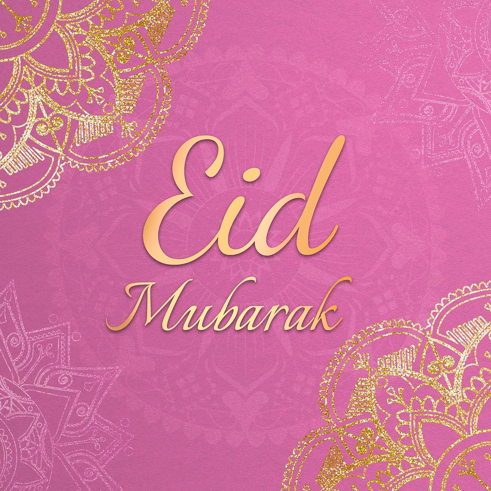 Gold Eid Mubarak frame background design
