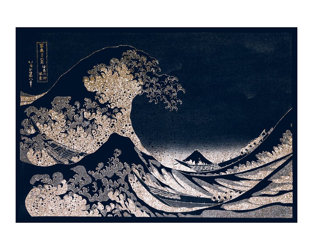 The Great Wave off Kanagawa vintage illustration wall art print and poster remix from original painting by Katsushika…