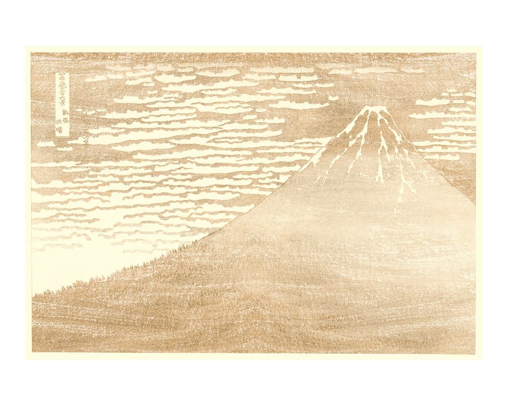 Vintage golden hour at Mount Fuji illustration wall art print and poster design remix of original painting by Hokusai.