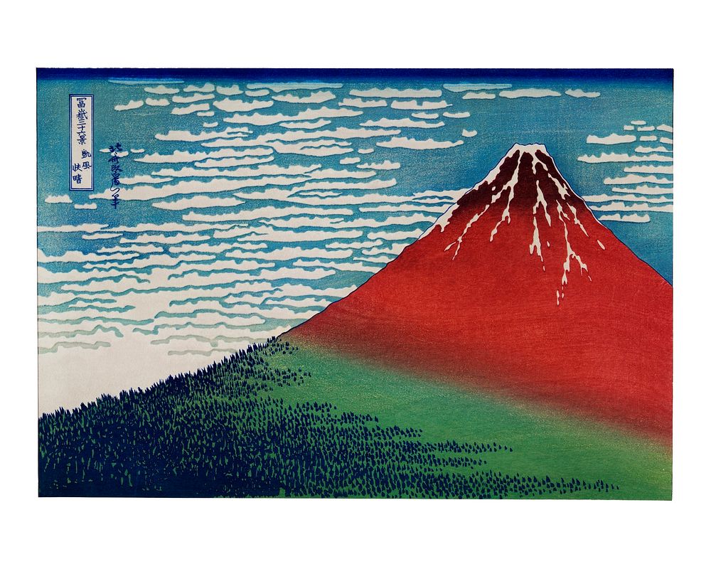 Mount Fuji vintage illustration wall art print and poster design remix from original artwork by Katsushika Hokusai.​​​​​